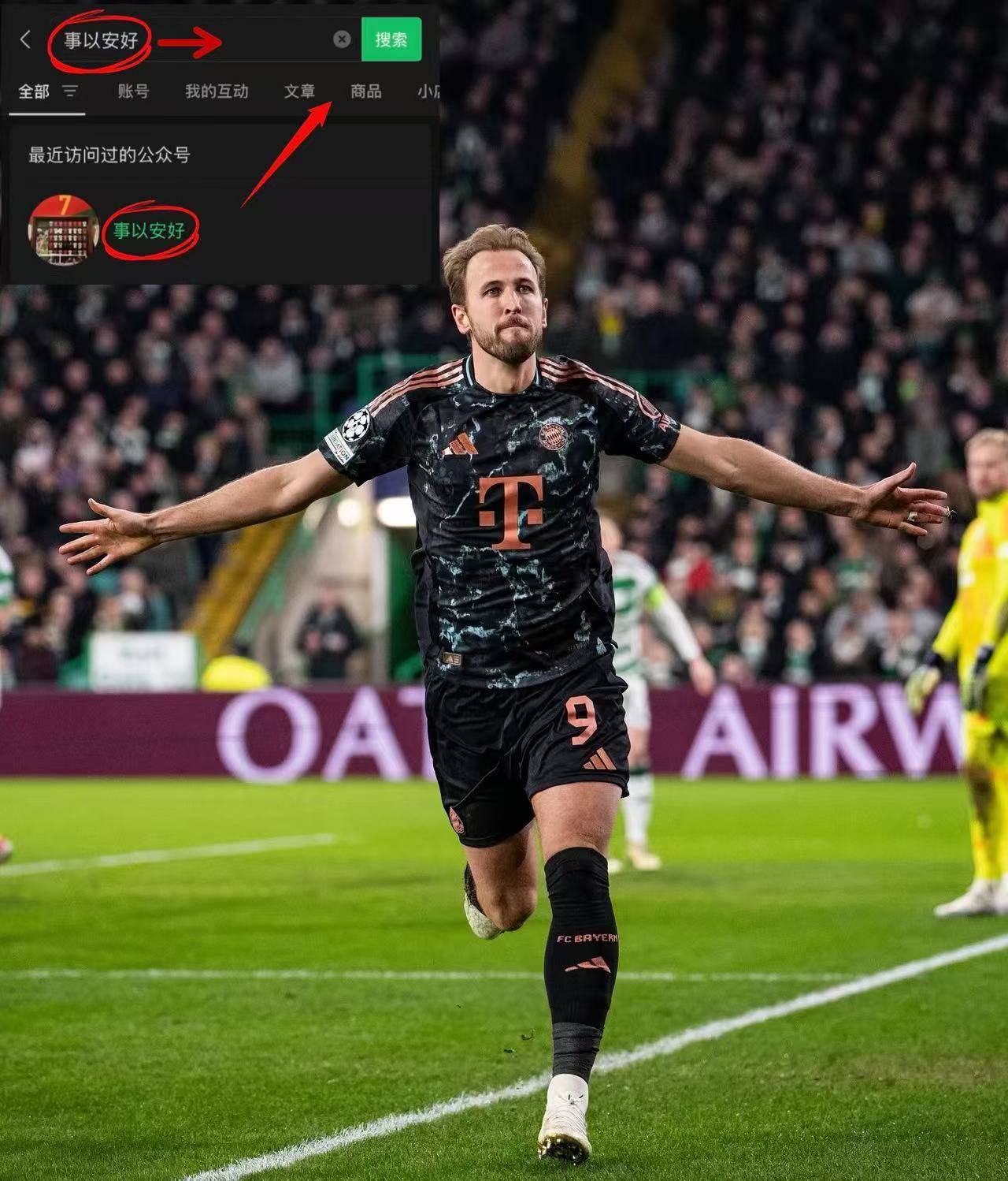 英超以往首轮最后一场赛况怎么样 英超以往首轮最后一场赛况怎么样